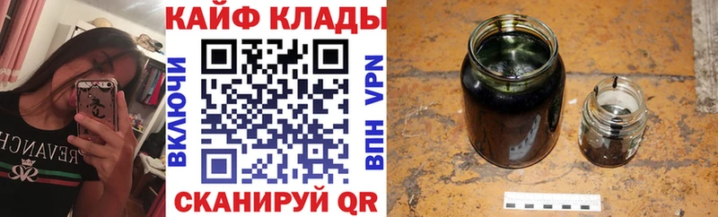 Купить закладку Губкин АМФ  Alpha-PVP  ГАШИШ  Меф  Каннабис 