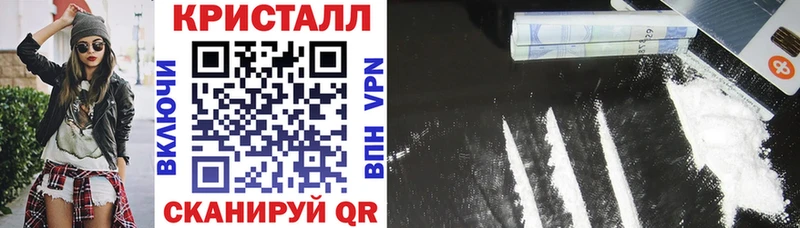 Амфетамин VHQ  наркошоп  hydra ССЫЛКА  Губкин 