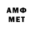 ГАШ Premium Amit Basoya