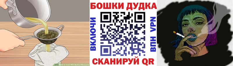 Cannafood марихуана  Губкин 
