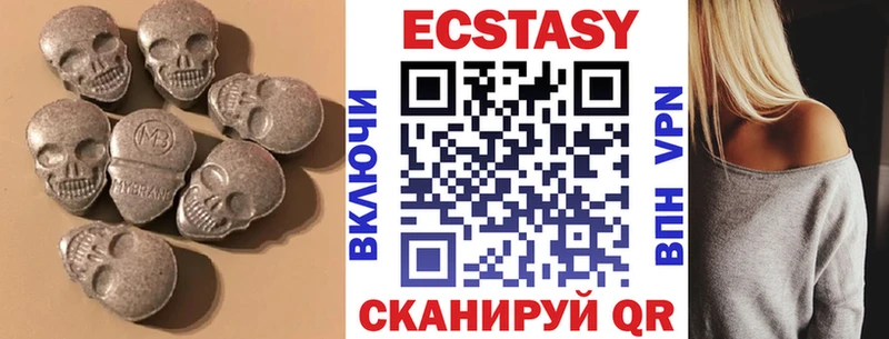 Экстази ешки Губкин