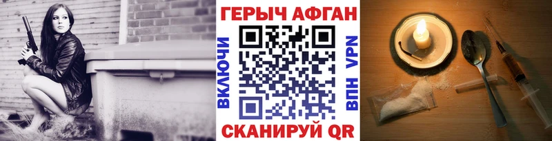 ГЕРОИН герыч Губкин