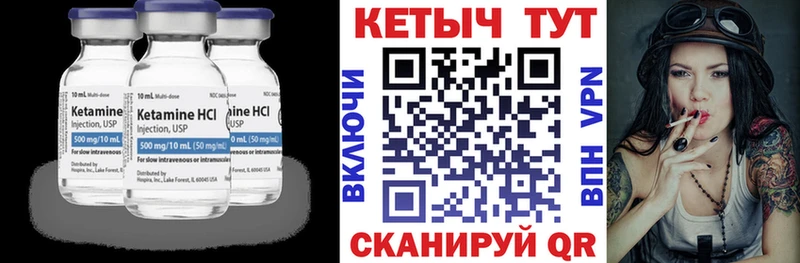 Кетамин ketamine  OMG маркетплейс  Губкин 
