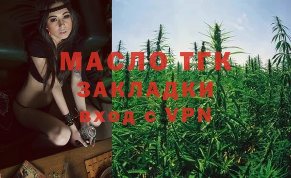 MESCALINE Арсеньев