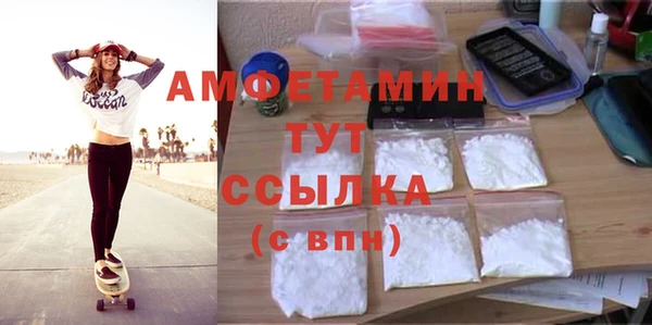 бутират Армянск