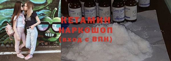 прущая мука Аркадак