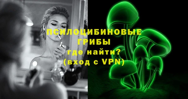 бутират Армянск