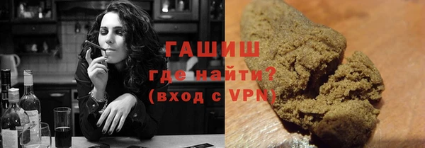 прущая мука Аркадак