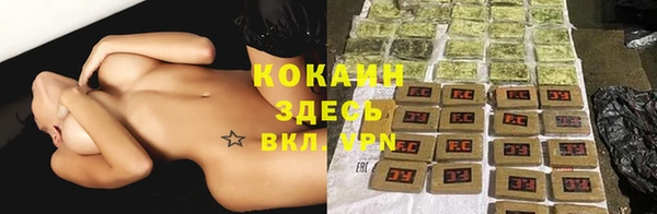 MESCALINE Арсеньев