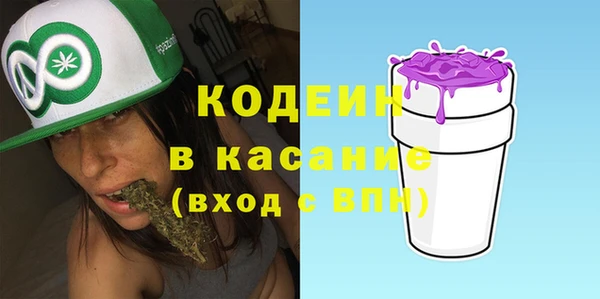 бутират Армянск