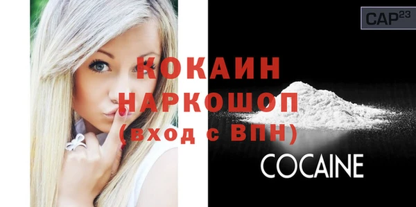 прущая мука Аркадак