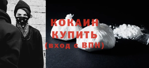 бутират Армянск