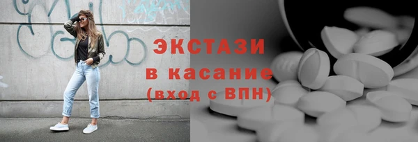 бутират Армянск
