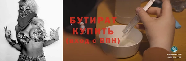 MESCALINE Арсеньев