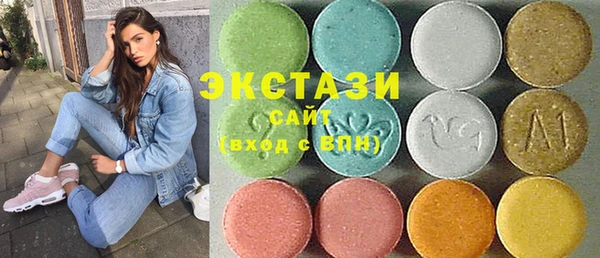 бутират Армянск