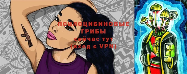 бутират Армянск