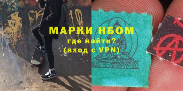 MESCALINE Арсеньев