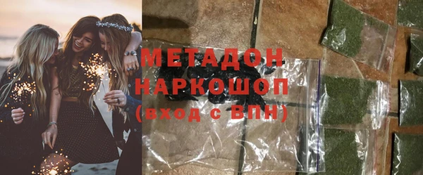 MESCALINE Арсеньев