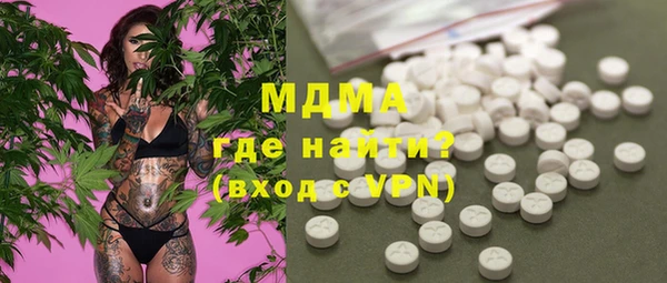 MESCALINE Арсеньев