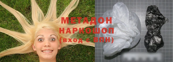 бутират Армянск