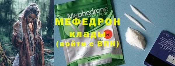 MESCALINE Арсеньев