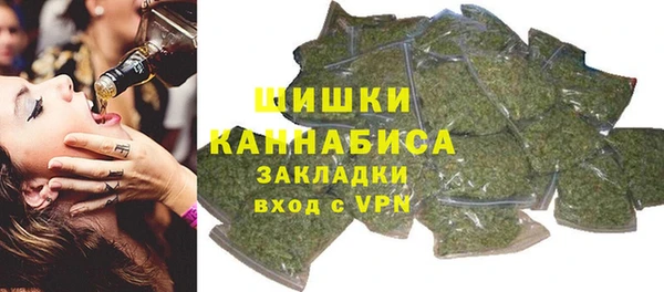 MESCALINE Арсеньев