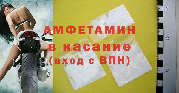бутират Армянск