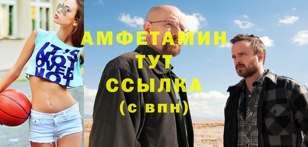 MESCALINE Арсеньев