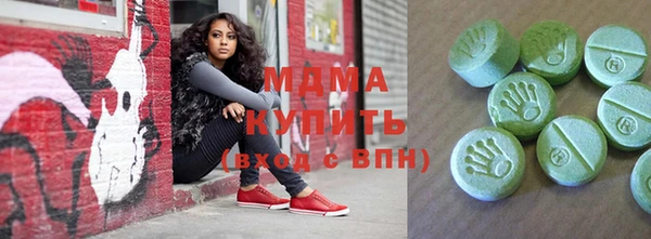 бутират Армянск