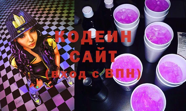 MESCALINE Арсеньев