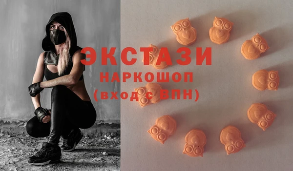 MESCALINE Арсеньев