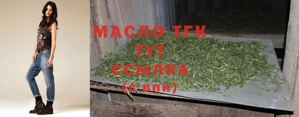 бутират Армянск