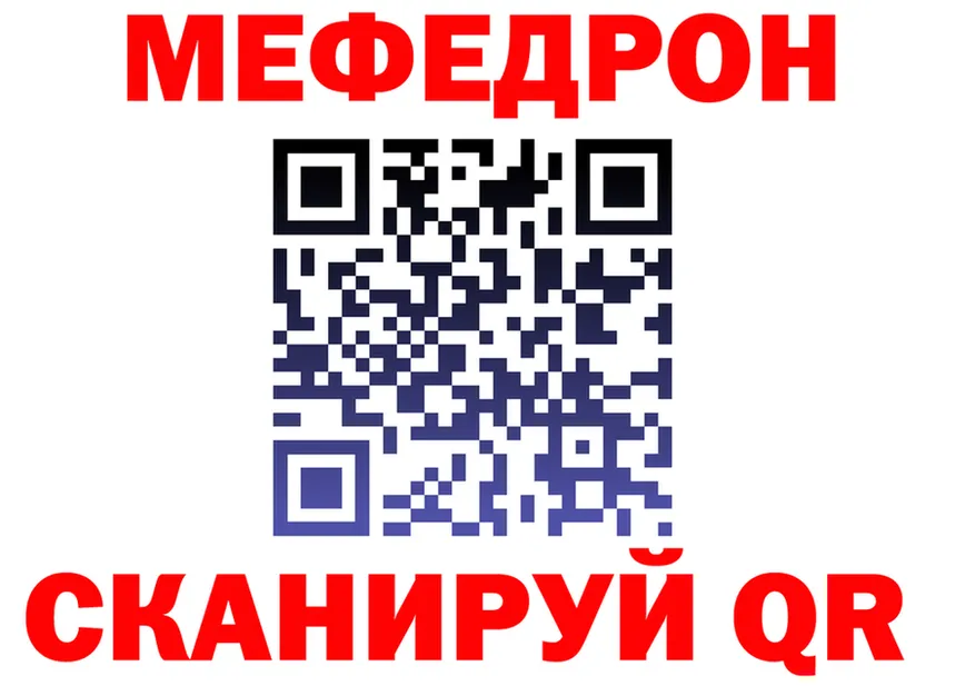 Все наркотики мориарти клад Губкин