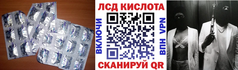 Лсд 25 экстази кислота  Губкин 