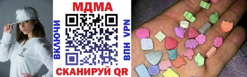 МДМА Molly  Губкин 