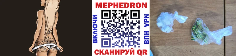 Меф мука  KRAKEN вход  Губкин 