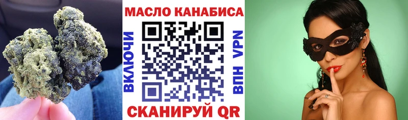 Дистиллят ТГК Wax  hydra зеркало  маркетплейс какой сайт  Губкин 
